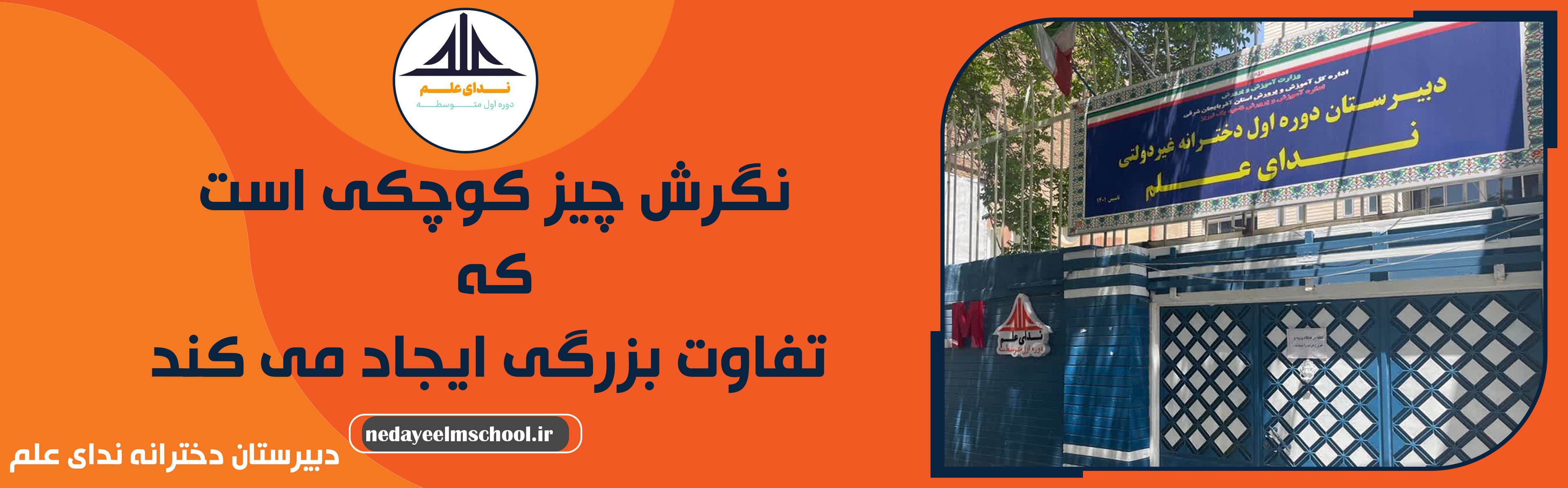 مناسبت
