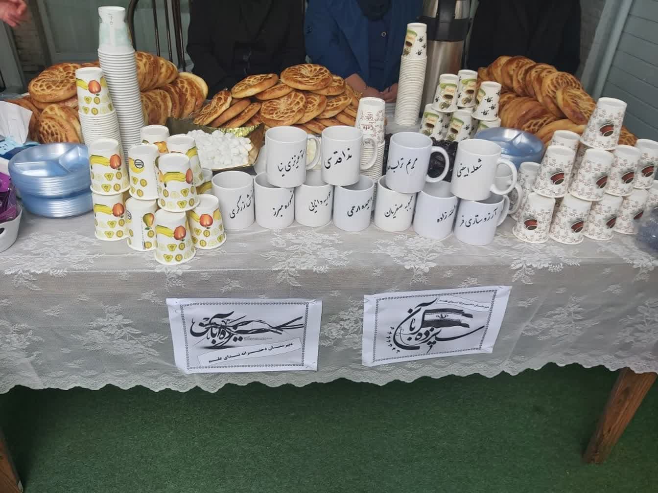 دبیرستان دخترانه ندای علم 