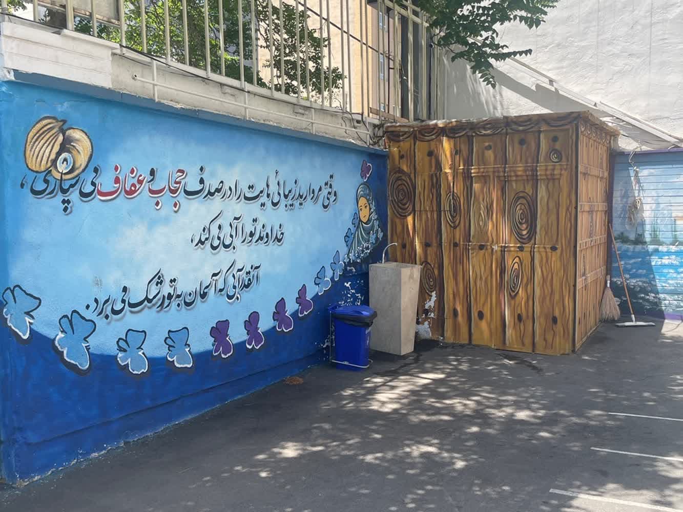 دبیرستان دخترانه ندای علم 
